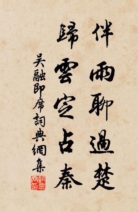 人力末如何，天公良可托 詩詞名句