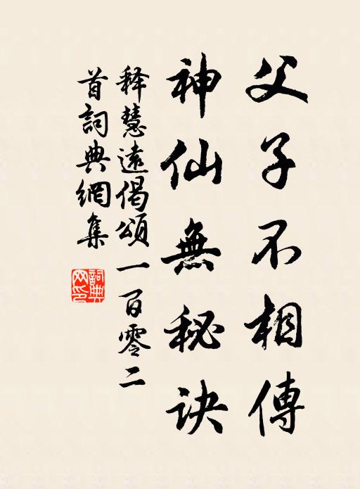 寒林人靜每歸鴉 詩詞名句