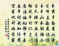 送友游淮原文_送友游淮的賞析_古詩文