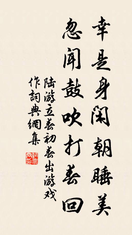 判為梅花倒玉卮，故人幽夢憶疏籬 詩詞名句