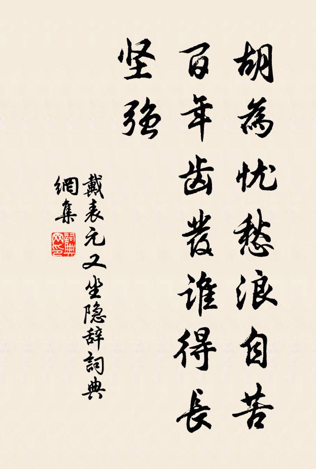 喜如雷動風行際,快若天開地辟初 詩詞名句