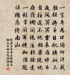 暇豫歌原文_暇豫歌的賞析_古詩文