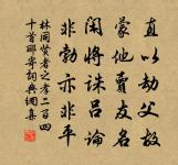 次韻沈漕寄和題碧雲亭之作原文_次韻沈漕寄和題碧雲亭之作的賞析_古詩文