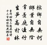 拜嚴方范祠原文_拜嚴方范祠的賞析_古詩文