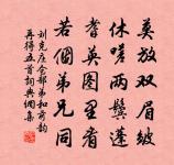 得潮州楊相公繼之書並詩以此寄之原文_得潮州楊相公繼之書並詩以此寄之的賞析_古詩文