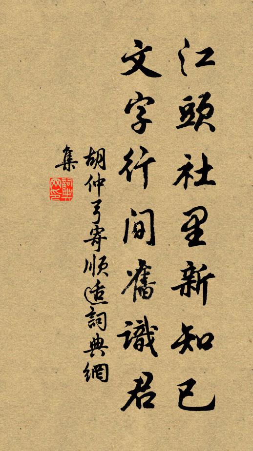 一二二而一,如鏡光相照 詩詞名句