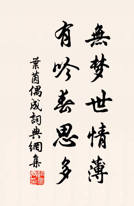 民族陣線,救國良方;四萬萬眾,堅決抵抗 詩詞名句