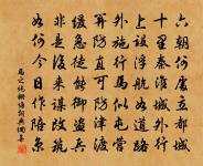 宜秋門外喜參尋,豪竹哀絲髮妙音 詩詞名句