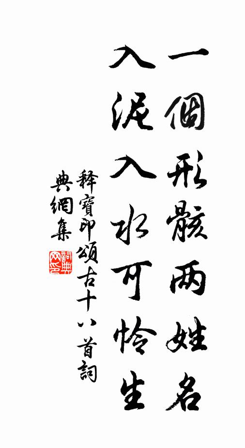 所發無不中，失之如我讎 詩詞名句