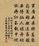 得古梅兩枝原文_得古梅兩枝的賞析_古詩文