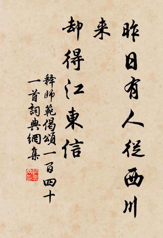 無限槁枯皆被澤，阿香一擊尚驚魂 詩詞名句