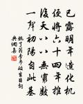 江南春盡離腸斷,苹滿汀洲人未歸。 詩詞名句
