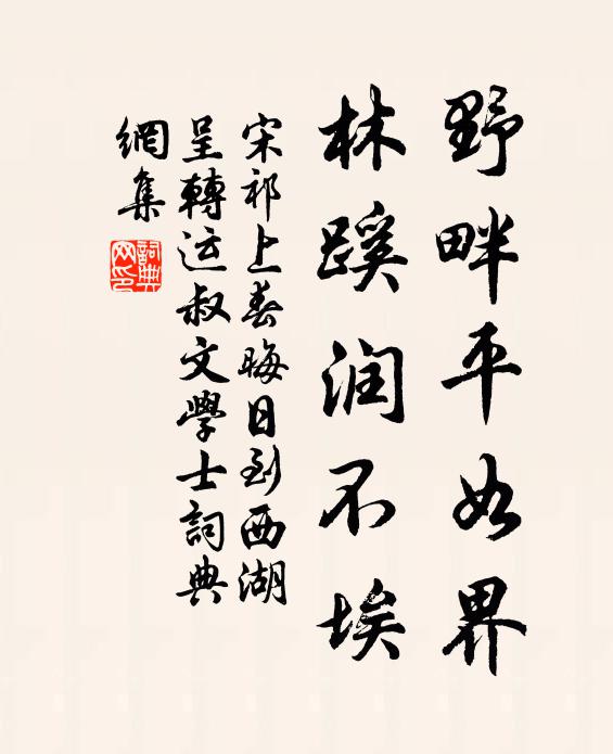 蛙據方州妄自尊,沈郎百萬若雲屯 詩詞名句