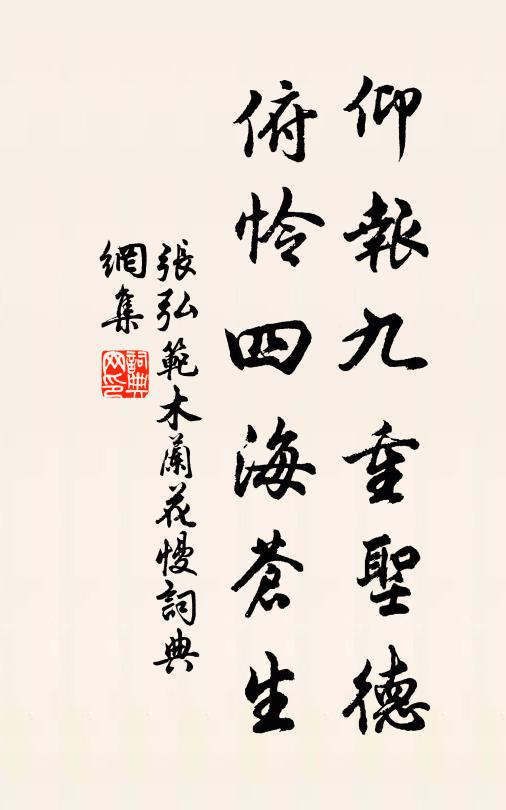 飛符分藥濟炎州,陰功早約三千滿 詩詞名句