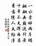 擾擾利學者，久不可與謀 詩詞名句