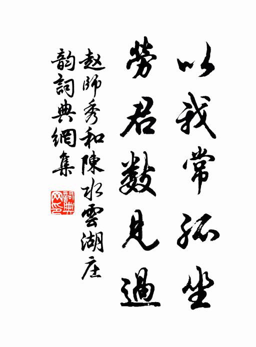 過盡重湖復過山,陰凝忽變雪花團 詩詞名句