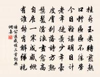 代賀皇太子生日原文_代賀皇太子生日的賞析_古詩文