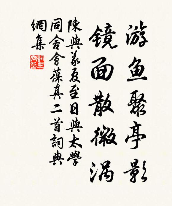 句里豈能窺鮑謝,暗中聊解識曹劉 詩詞名句