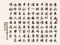 和佛印原文_和佛印的賞析_古詩文