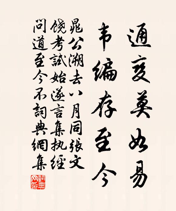 鳥飛安所託,葉脫亦何依 詩詞名句