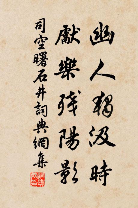 輕綃襯雪香未透,月中妃子新來瘦 詩詞名句