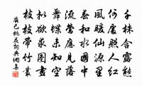 余過溫泉壁上有詩云直待眾生總無垢我方清冷原文_余過溫泉壁上有詩云直待眾生總無垢我方清冷的賞析_古詩文