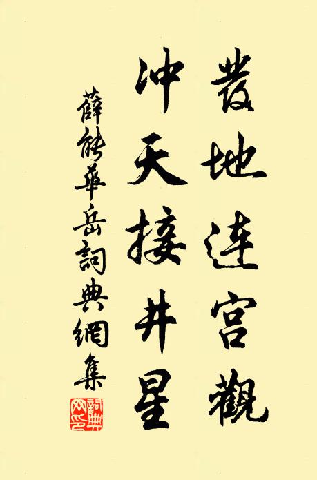 惟有冥鴻心一寸,從今寤寐考槃詩 詩詞名句