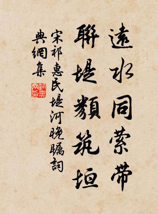 相逢剩取醉，身外盡空虛 詩詞名句