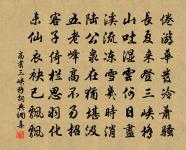 偶有下殤,因而自遣原文_偶有下殤,因而自遣的賞析_古詩文