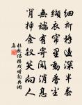 題零陵石屏原文_題零陵石屏的賞析_古詩文