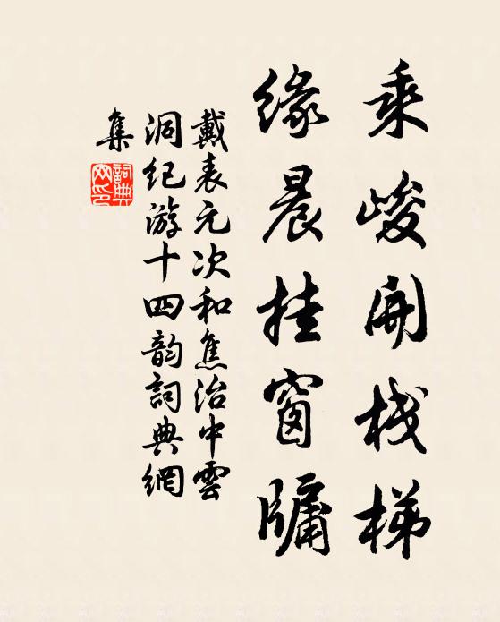 西逾蔥嶺東遼海，長屬堯封禹貢中 詩詞名句