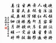 留別摺子明丈二首原文_留別摺子明丈二首的賞析_古詩文