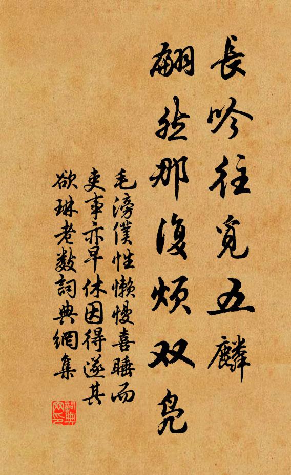 平地有石室，玲瓏戶牖空 詩詞名句