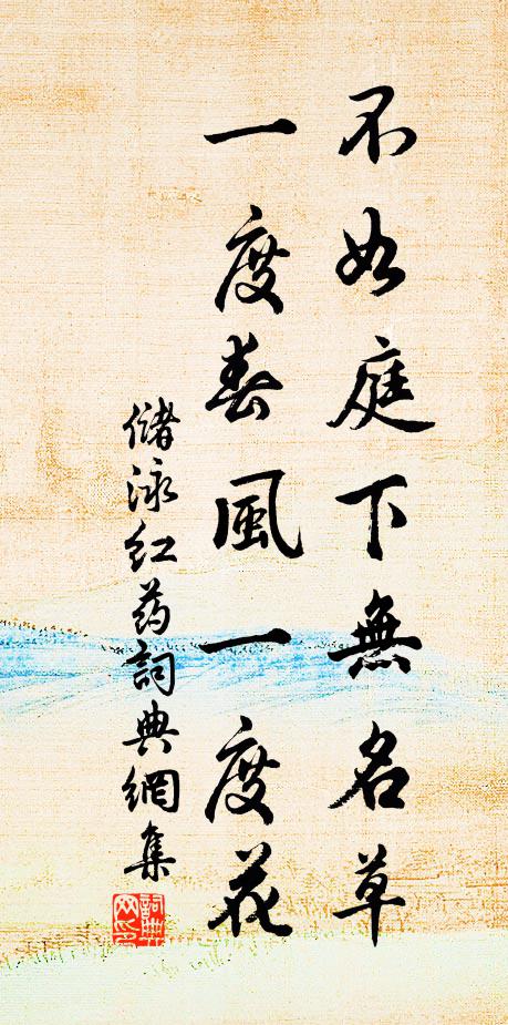 清暉深射水晶宮,虛明澄澈蛟龍窟 詩詞名句