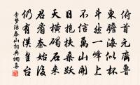 李夢陽詩詞全集_李夢陽古詩文大全