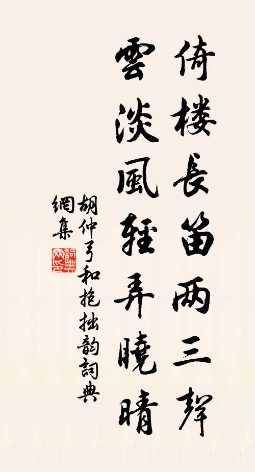 東門何煌煌,驪駒絡金羈 詩詞名句