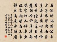 范宰登瑞峰塔續蒙寵寄古篇輒次來韻原文_范宰登瑞峰塔續蒙寵寄古篇輒次來韻的賞析_古詩文