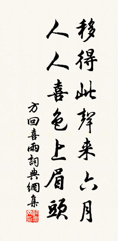 昨夜看梅枝,風光異昔時 詩詞名句