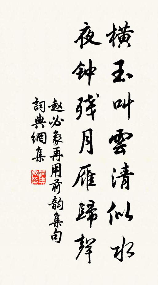 歡情寂寂隨年減,俗事紛紛逐日生 詩詞名句