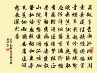 別元九後詠所懷原文_別元九後詠所懷的賞析_古詩文