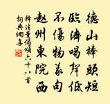 梅下尋詩騎馬滑，松梢索酒倚樓寒 詩詞名句