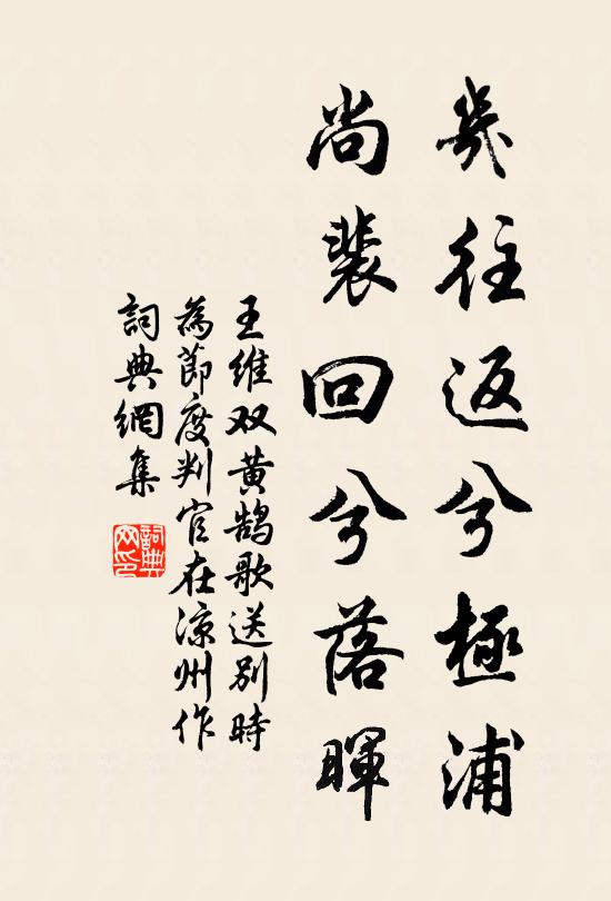 山川渺何許，煙雨暗平蕪 詩詞名句