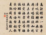 海之雨兮油油，雨我田兮有秋 詩詞名句