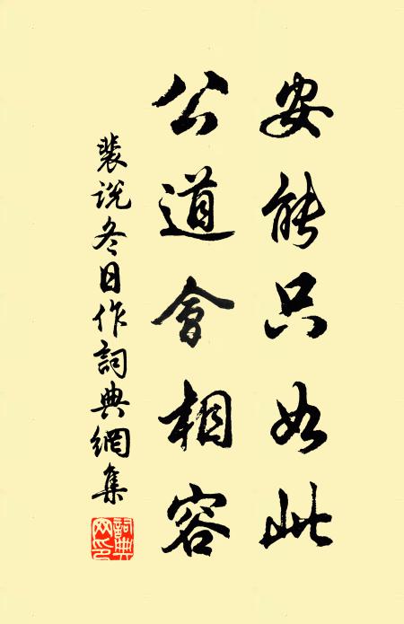 費卻長吟復短吟,投瓜投李愧何深 詩詞名句