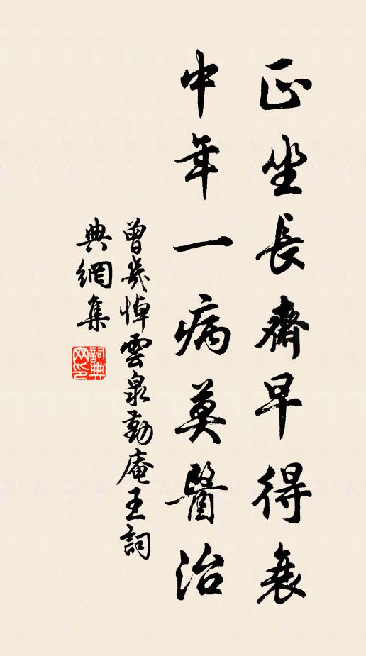 浪萍風梗,寄人間,倦為客 詩詞名句