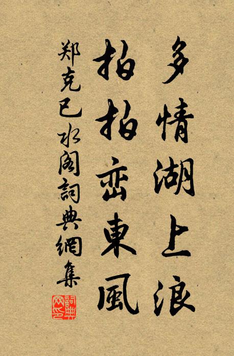 羅浮山下玉千株，十里長洲五里湖 詩詞名句