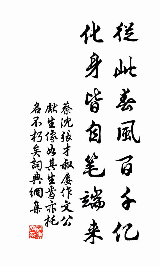 君不見宣和艮岳綠萼梅,百花魁中此為魁 詩詞名句