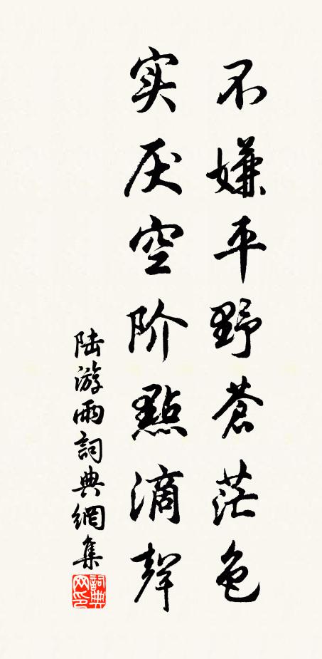 急點鳴高瓦，寒聲瀉壞檐 詩詞名句