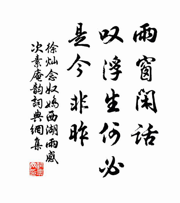 謬持蠡測海,況邑酒如澠 詩詞名句