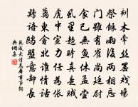 送王簡卿歸天台二首原文_送王簡卿歸天台二首的賞析_古詩文